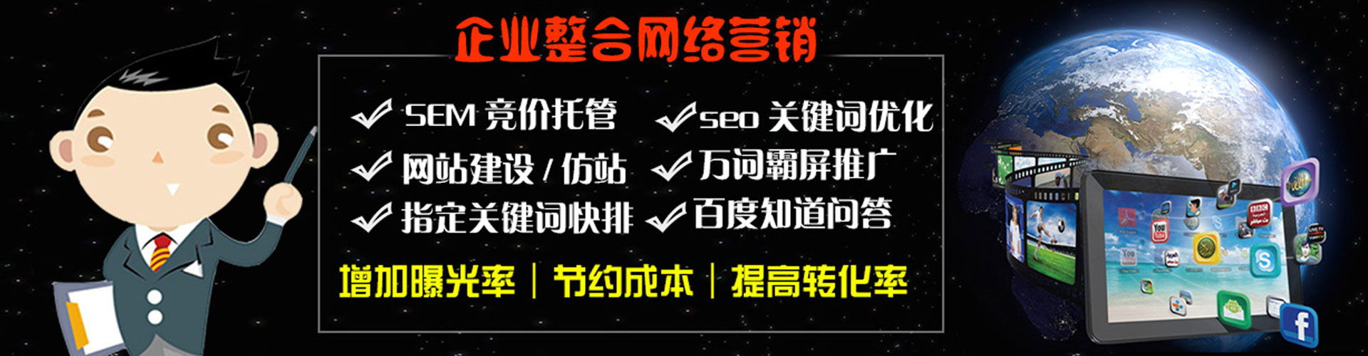 张家口推广开户